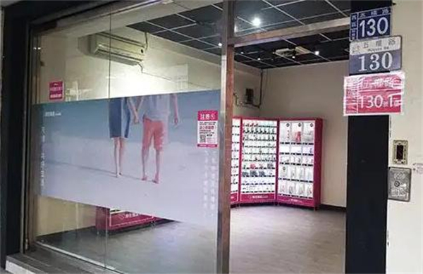 私菲兔加盟